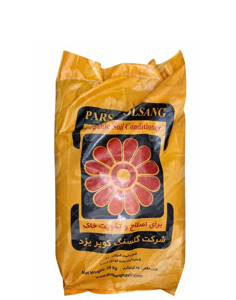 پیش فروش کود هیومیک اسید گرانوله پارس گلسنگ|خدمات باغبانی و درختکاری|بیرجند, |دیوار