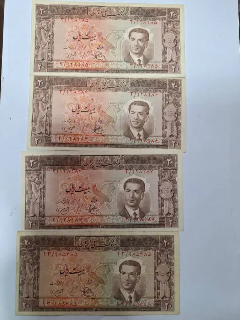 اسکناس پهلوی دوم|کلکسیون سکه، تمبر، اسکناس|چهاردانگه (تهران), |دیوار