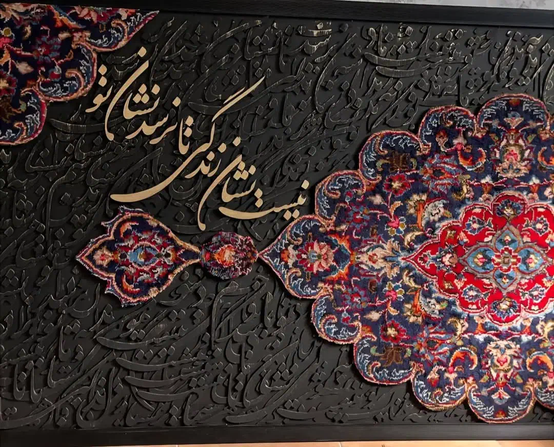 تابلو فرش دکوراتیو|تابلو فرش|قدس, شهرقدس|دیوار