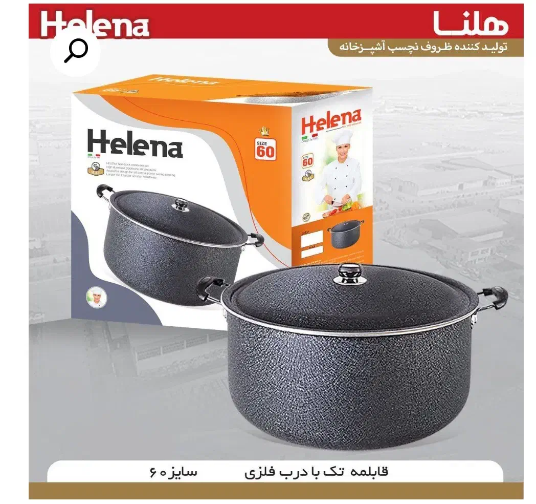 سایز ۶۰ قابلمه و تابه گرانیتی|ظروف پخت‌وپز|مشهد, امیریه|دیوار