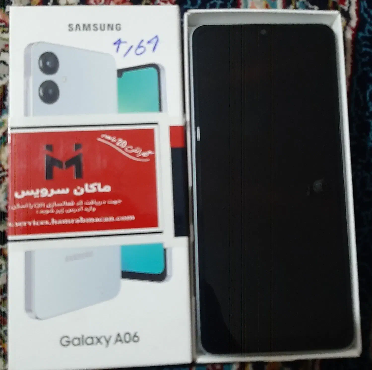 گوشی A06 نو آکبند|موبایل|کرمان, |دیوار