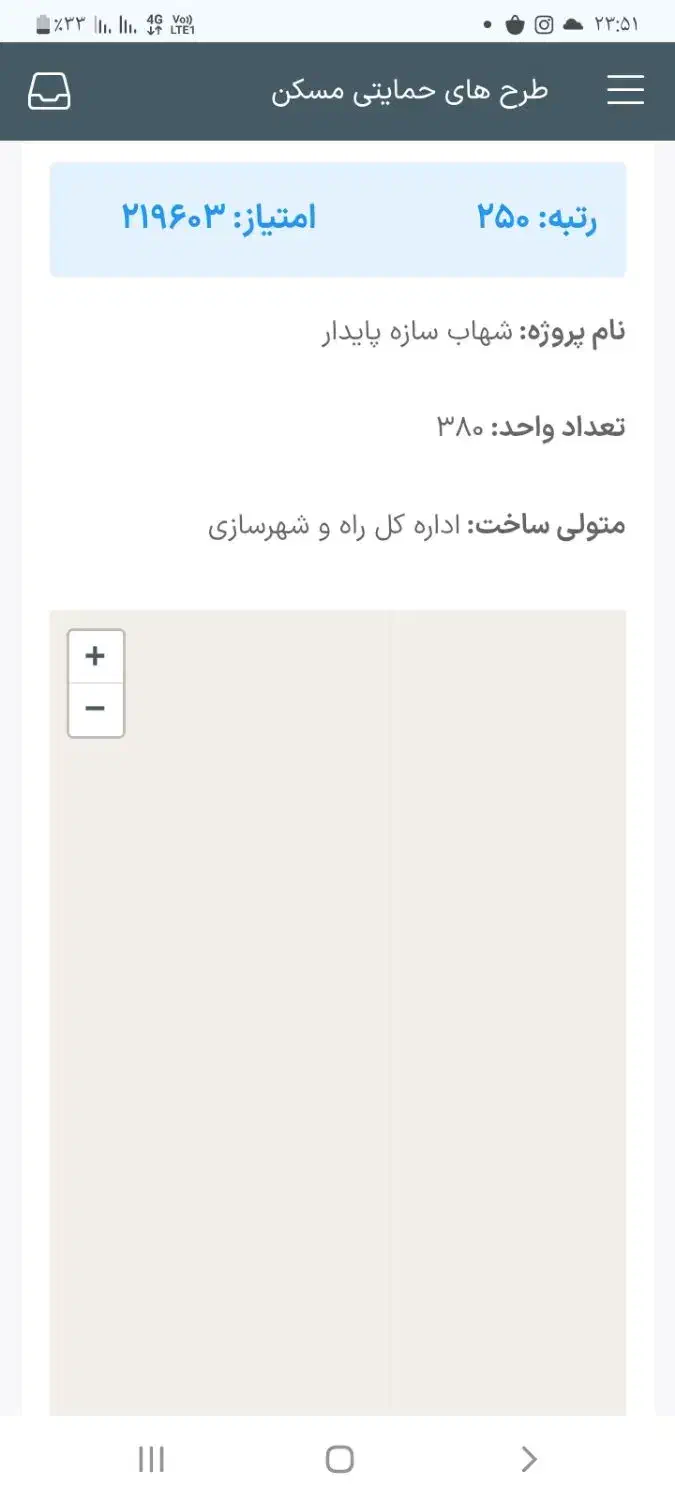پیش فروش واحدفاز 6|پیش‌فروش املاک|قم, در بهشت|دیوار