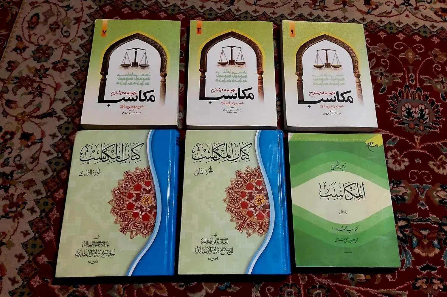 کتاب مکاسب شیخ انصاری و شرح مکاسب|کتاب و مجله مذهبی|قم, بکایی|دیوار