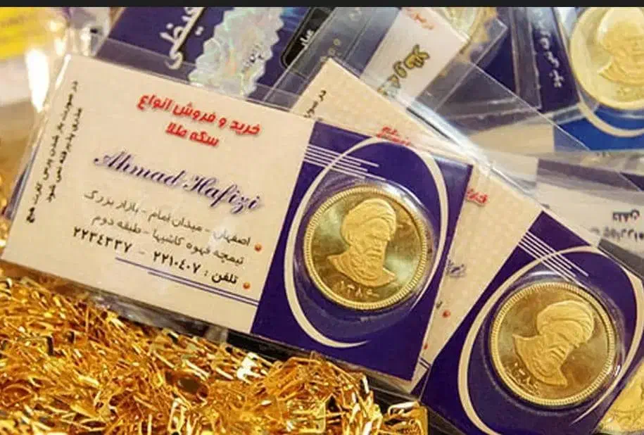 ربع سکه عادی|جواهرات|یاسوج, |دیوار