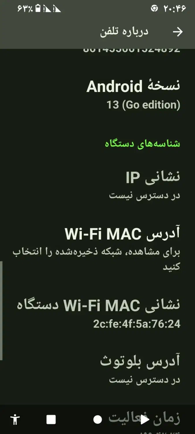 گوشی شیامیA2+|موبایل|مشگین شهر, |دیوار