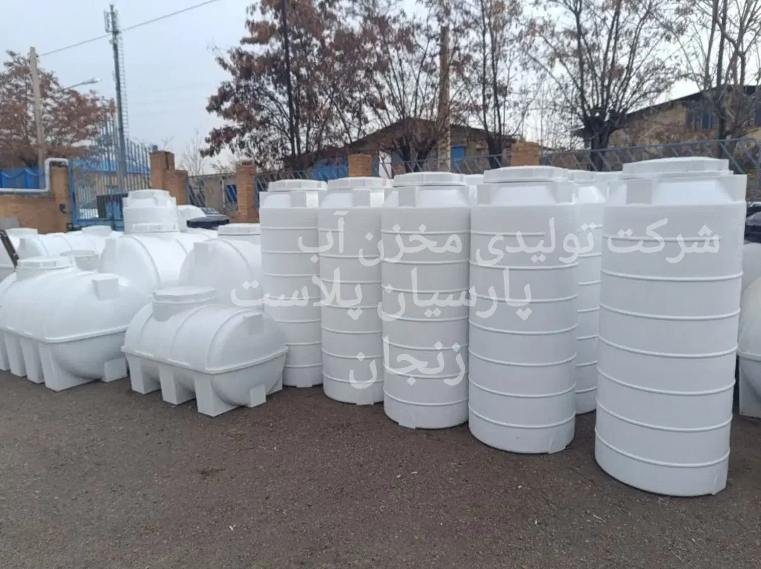 مخزن آب / منبع آب پلی اتیلن/تانکر پلاستیکی/پمپ آب|مصالح و تجهیزات ساختمان|زنجان, |دیوار