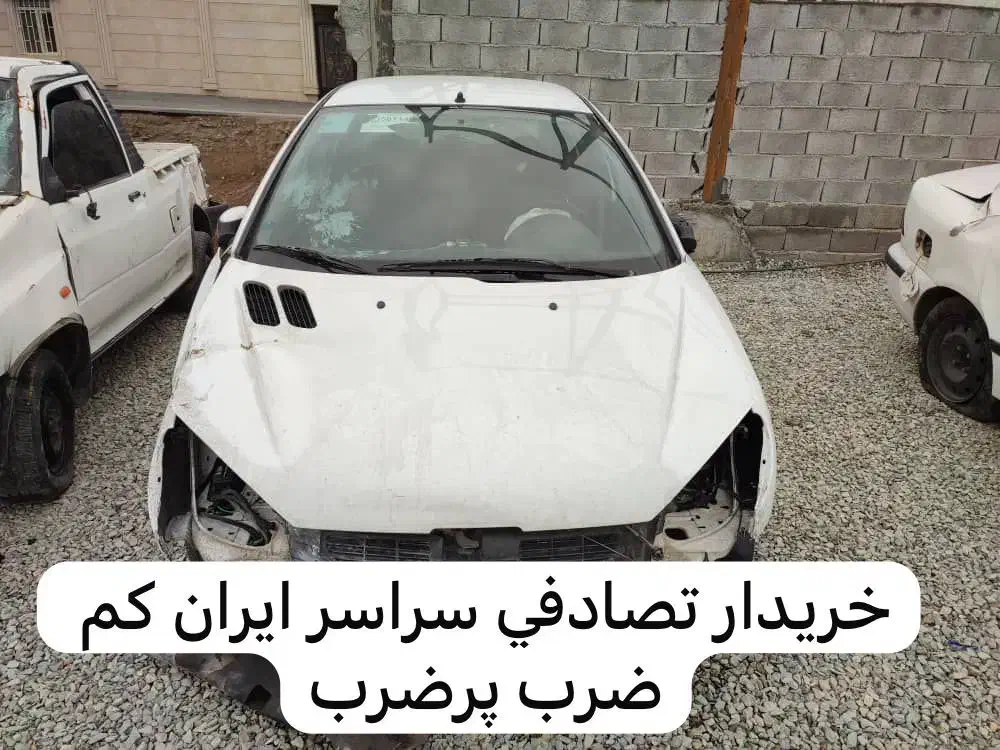 خریدار تصادفی سراسر ایران ایرانی خارجی|خدمات موتور و ماشین|کرمان, |دیوار