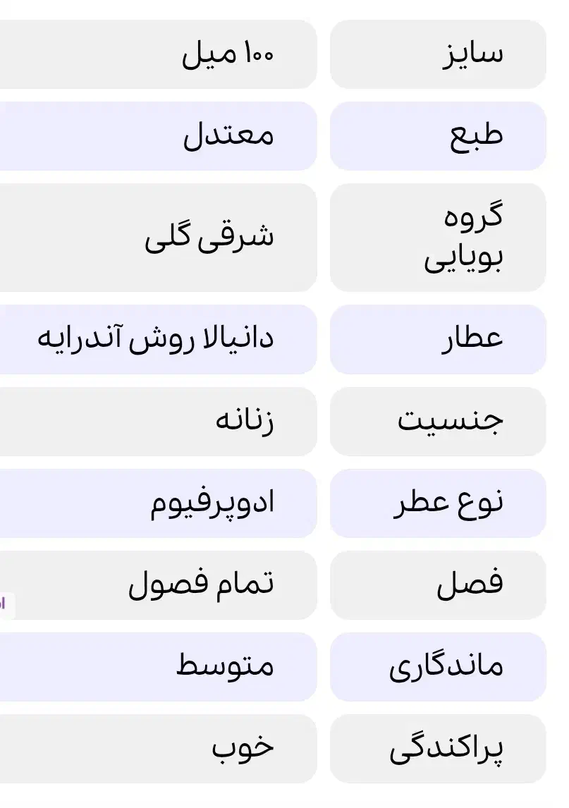 عطر امپریو آرمانی اورجینال|آرایشی، بهداشتی، درمانی|لواسان, |دیوار