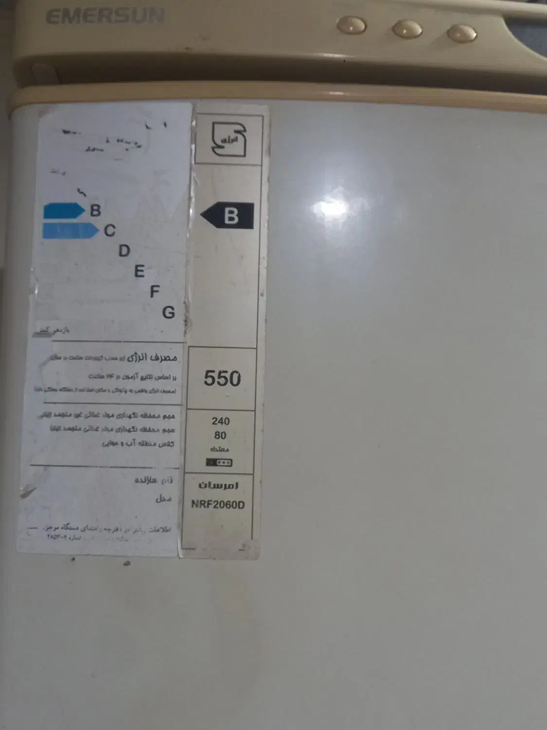 فروش یخچال دو در|یخچال و فریزر|رشت, بیجارپس|دیوار