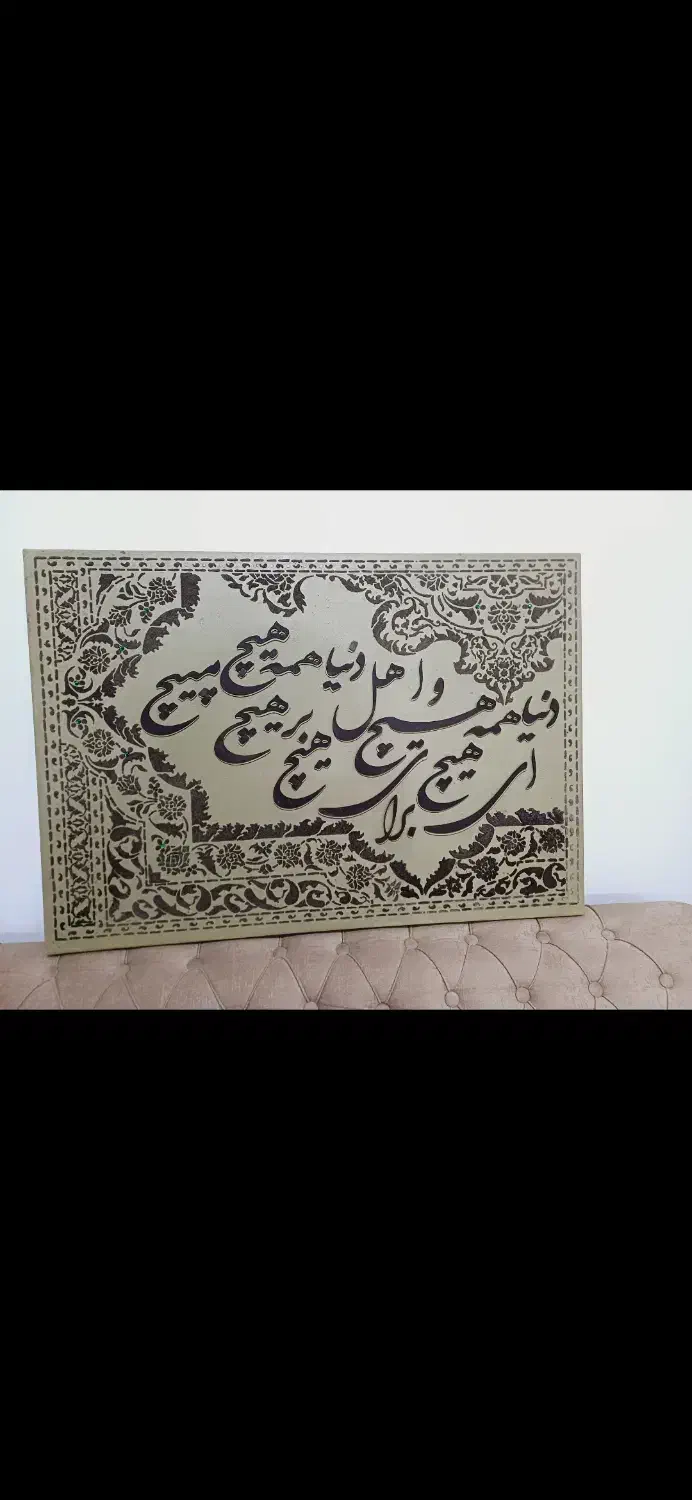 تابلو|تابلو، نقاشی، عکس|مرند, |دیوار