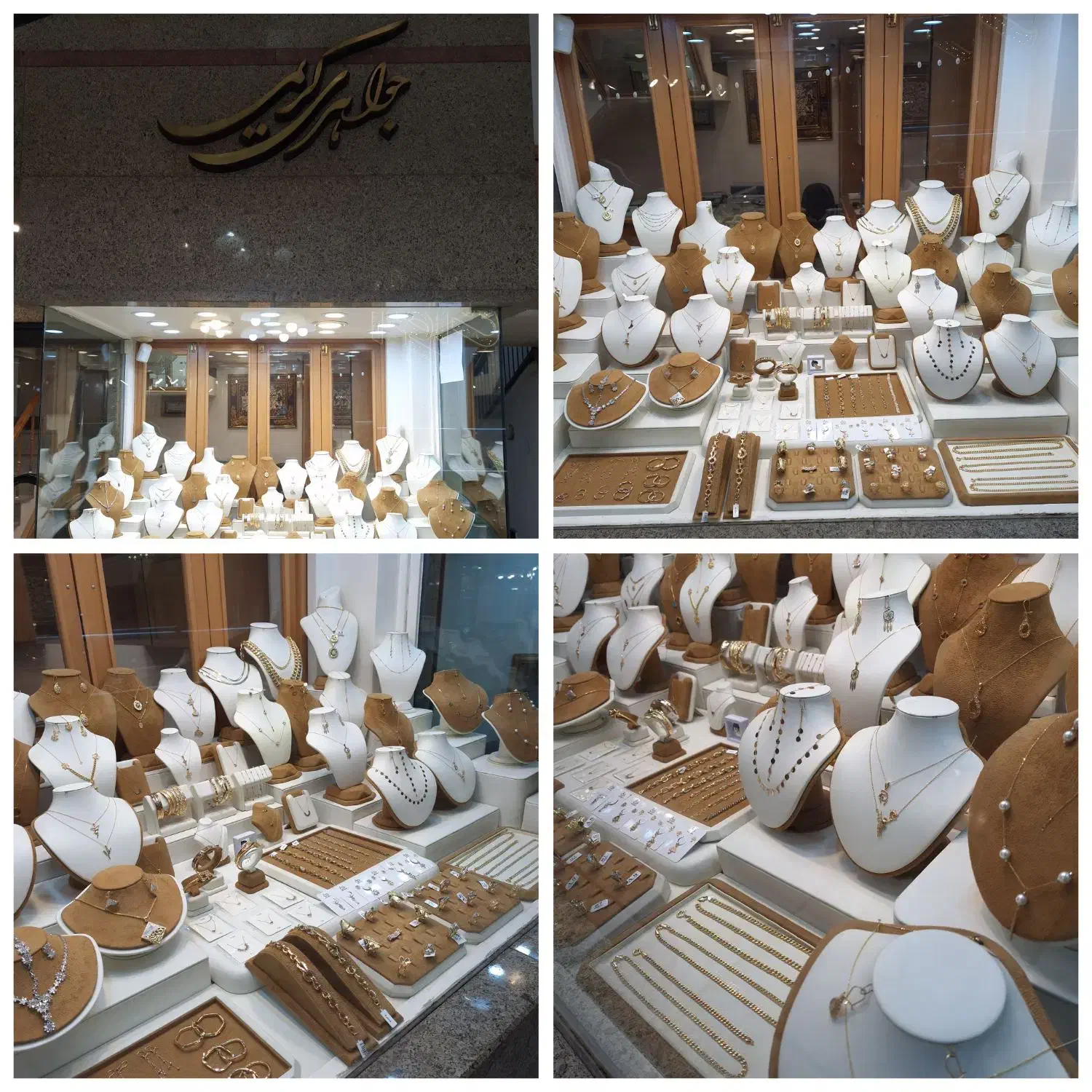 وام طلا ، خرید و فروش طلا|جواهرات|تهران, میرداماد|دیوار