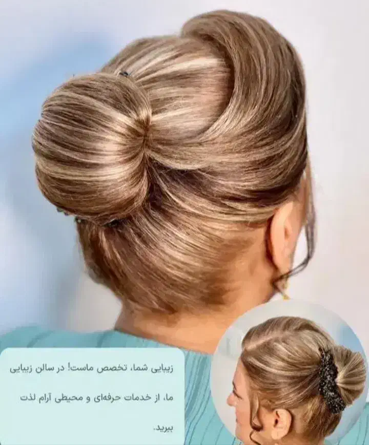 ارائه انواع خدمات آرایشگری برای بانوان عزیز|خدمات آرایشگری و زیبایی|لنگرود, |دیوار