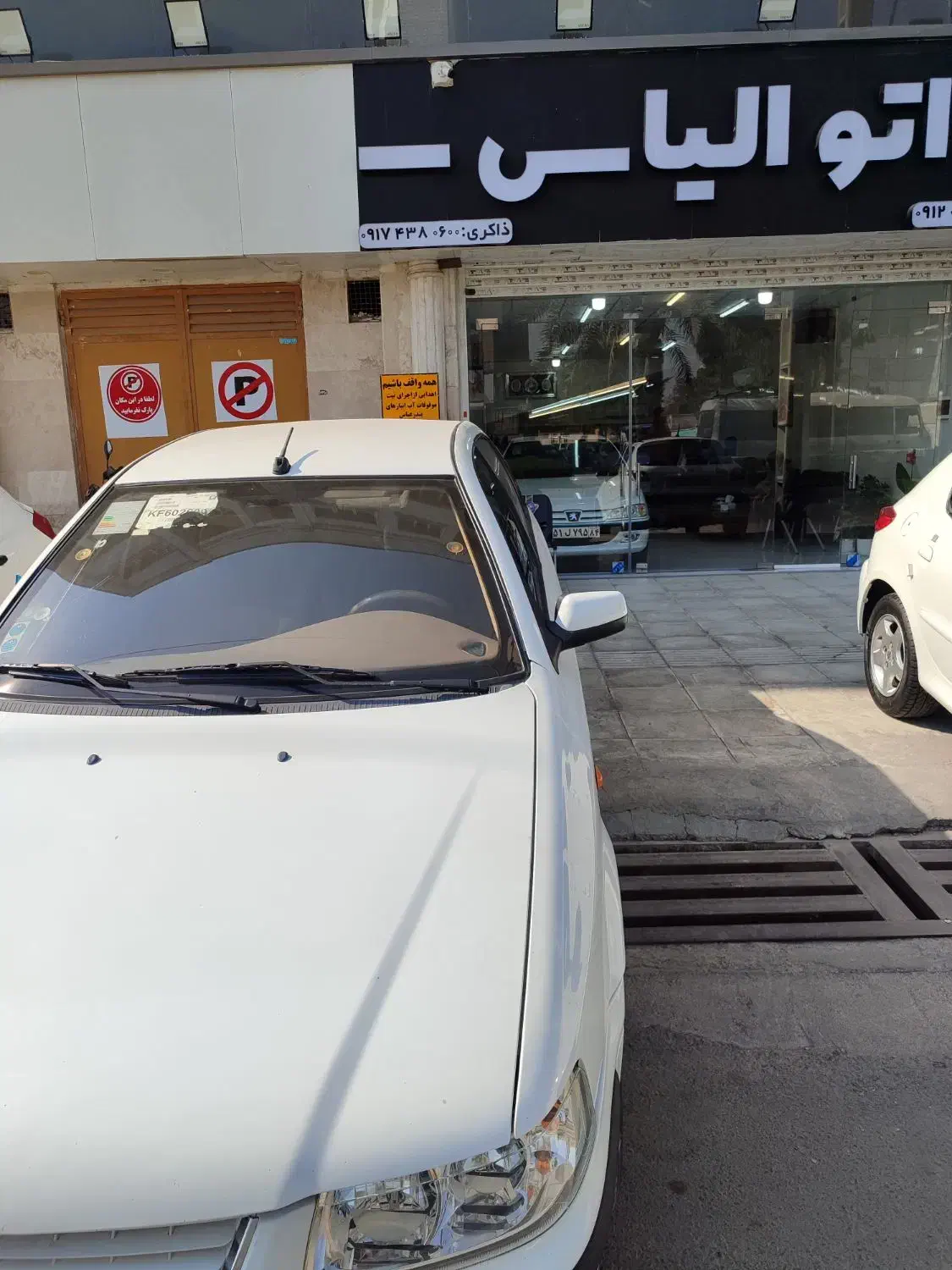 سمند LX مدل 98|خودرو سواری و وانت|بندرعباس, |دیوار