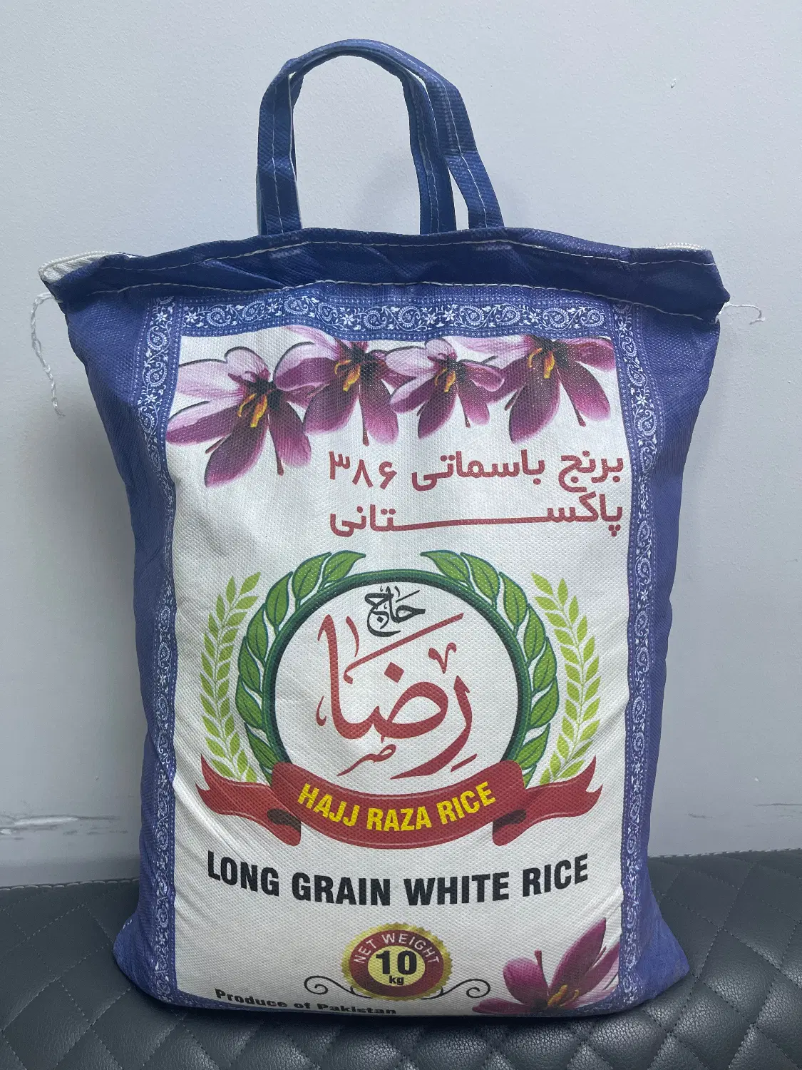 برنج|عمده‌فروشی|قم, عربستان|دیوار