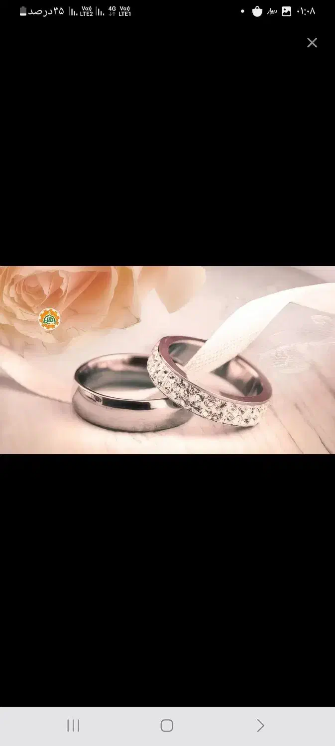 ضامن وام ازدواج|خدمات مالی، حسابداری، بیمه|تربت جام, جامی|دیوار