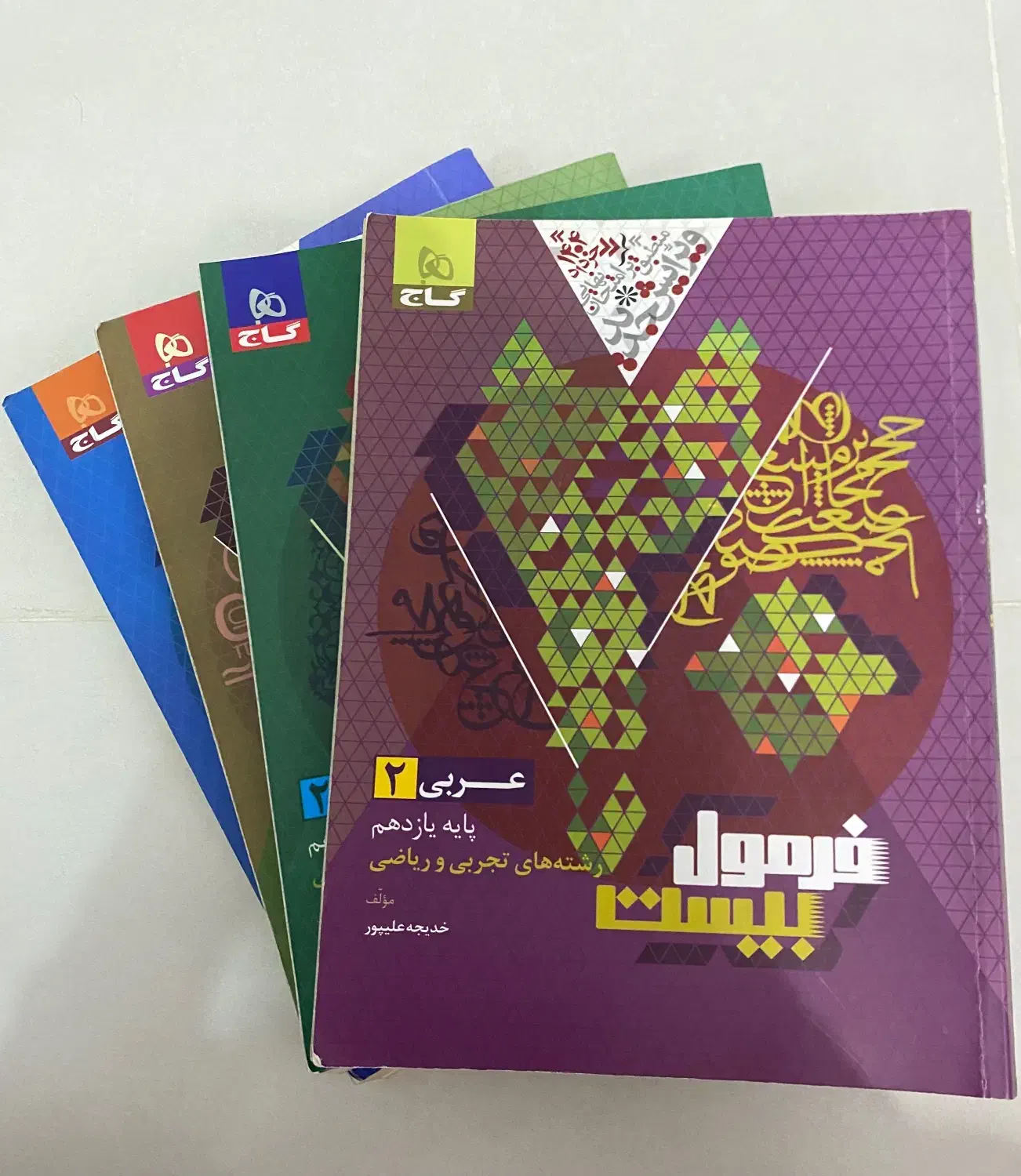 کتاب های کمک آموزشی نهایی و کنکور|کتاب و مجله آموزشی|بندر انزلی, آذربایجان|دیوار