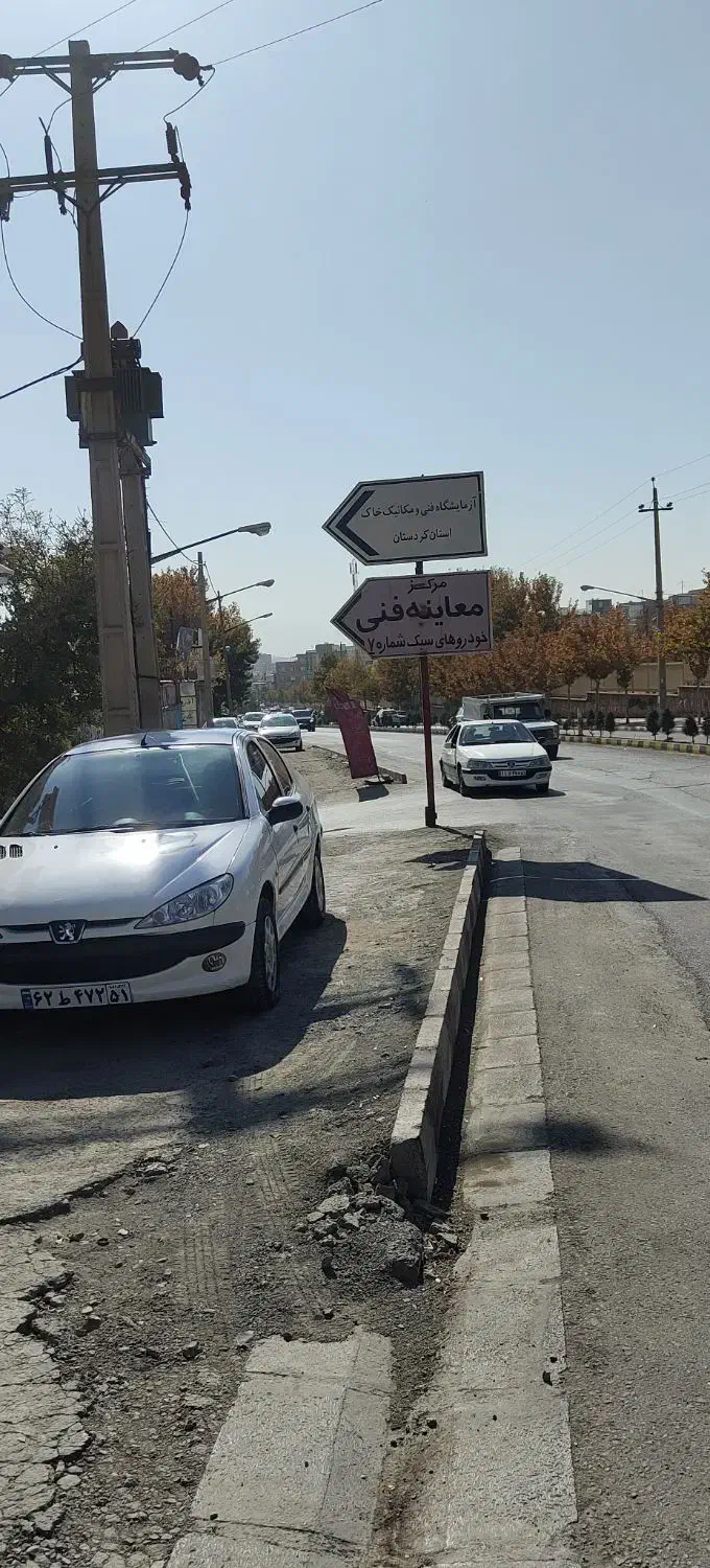 خدمات برق و تنظیم موتور محسن|خدمات موتور و ماشین|سنندج, |دیوار