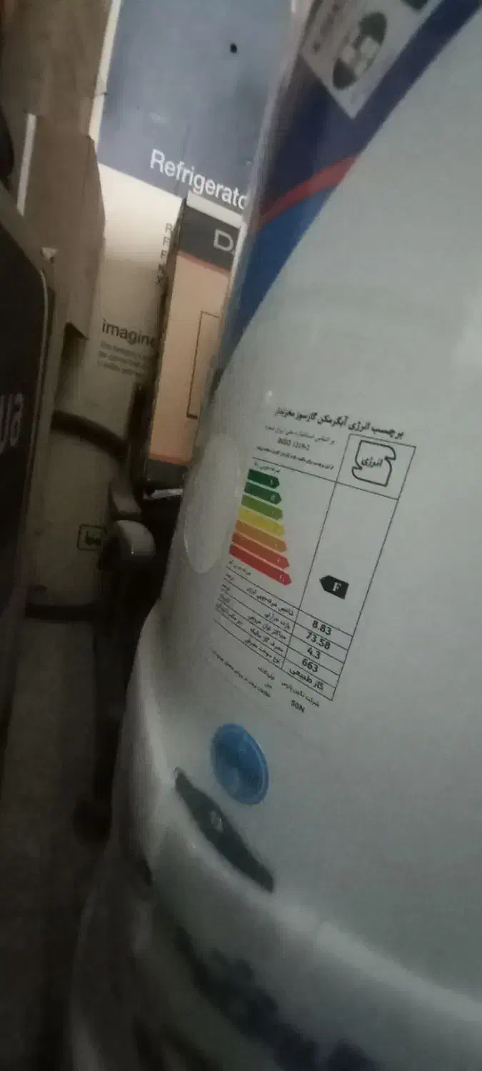 ابگرمگن آزمایش ۲۰۰ لیتری|آبگرمکن، پکیج، شوفاژ|قم, دروازه ری|دیوار