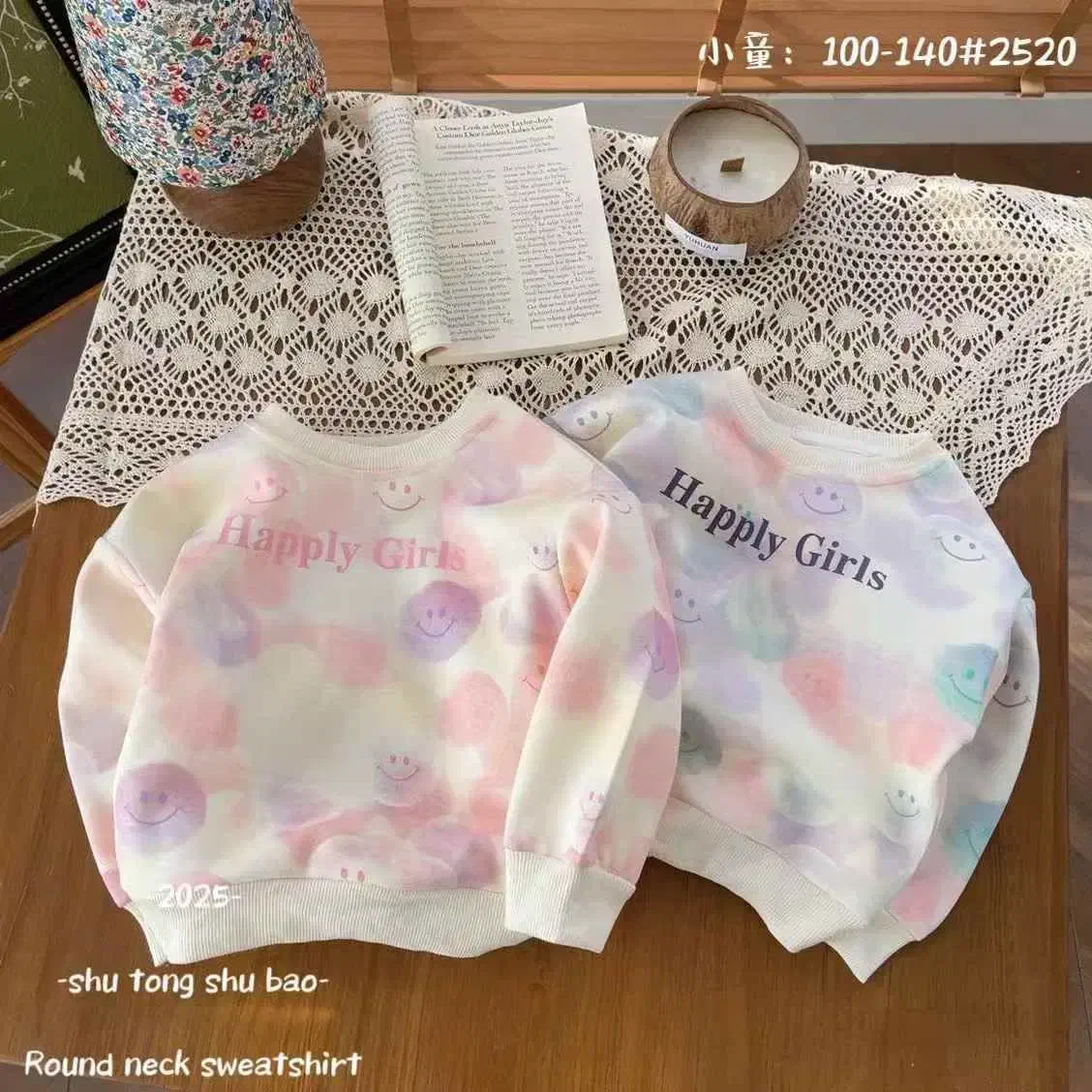 پخش عمده پوشاک بچه گانه|کفش و لباس بچه|بانه, |دیوار