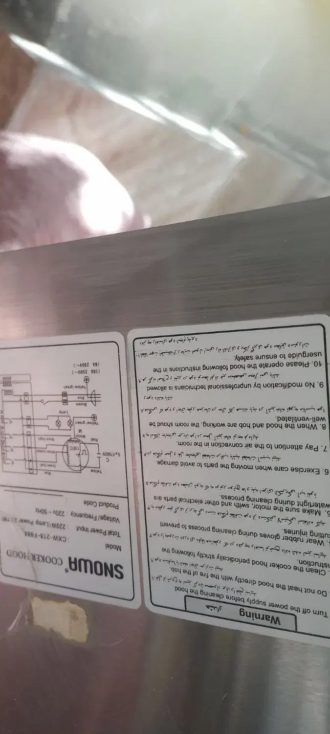 هود آشپزخانه|هود|پردیس, شهرک صنعتی خرمدشت فاز ۷|دیوار