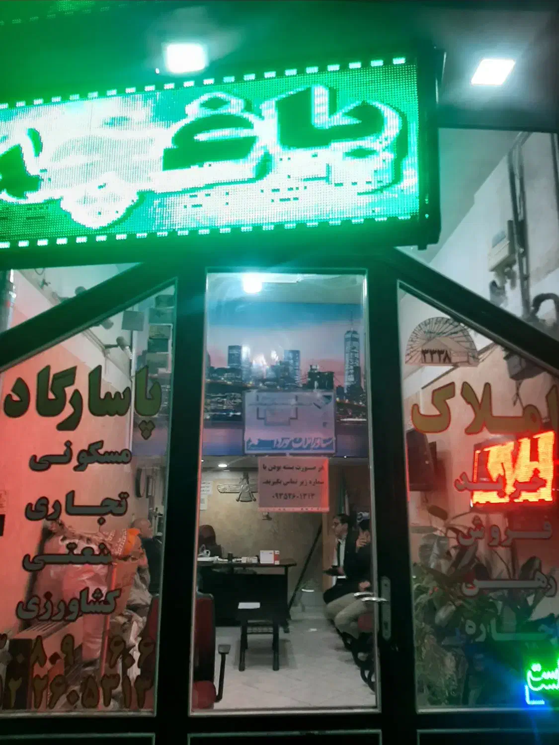 املاک ثبت خانه رهن،خرید،فروش،باغ،کشاورزی|فروش خانه و ویلا|محمدشهر, ولدآباد|دیوار