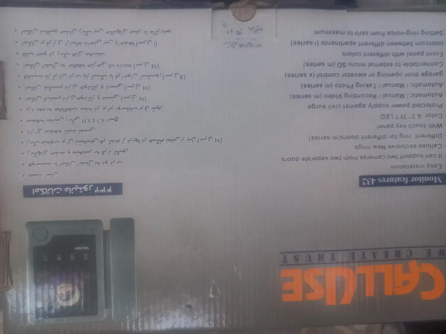 آیفون تصویری|صوتی و تصویری|اصفهان, شهرک امام خمینی|دیوار