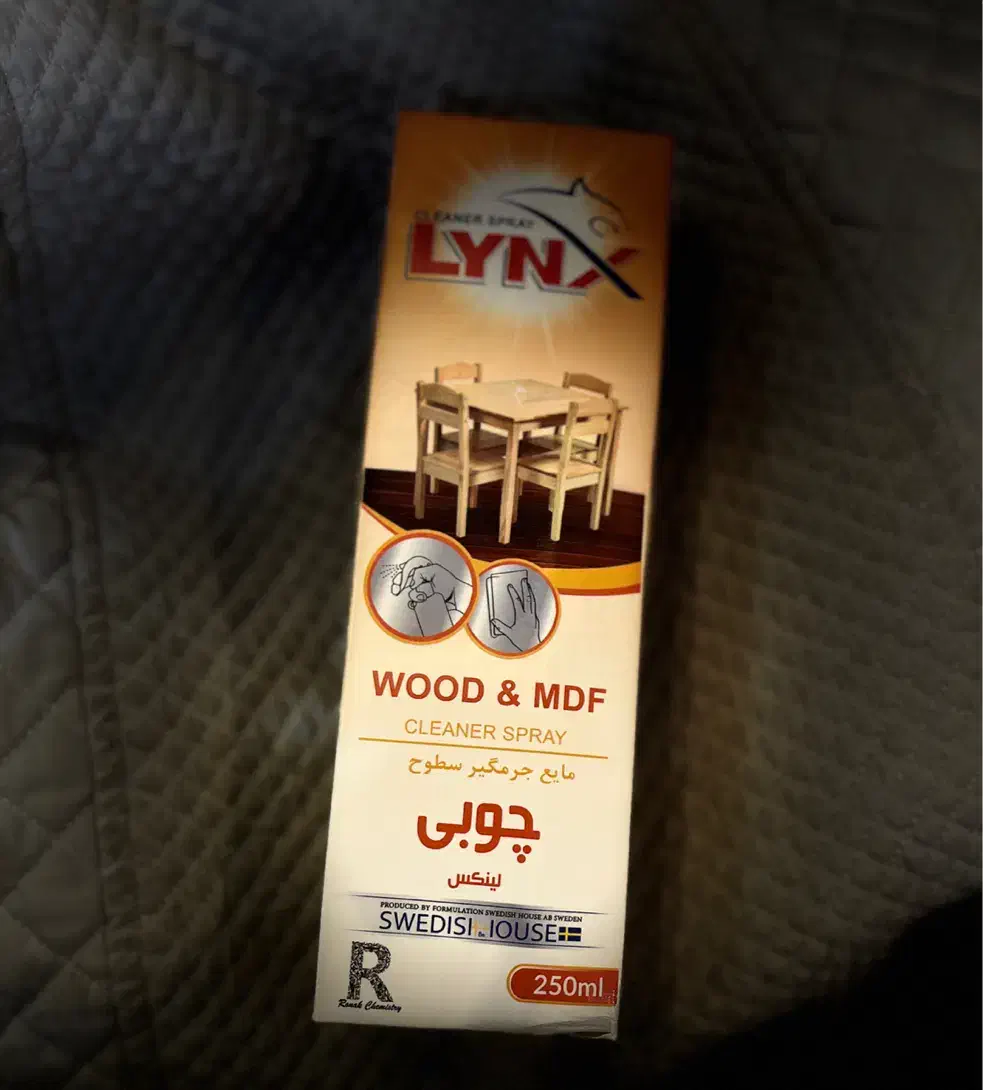 پاک کننده عالی MDF  و چوب|مواد شوینده و دستمال کاغذی|زنجان, |دیوار