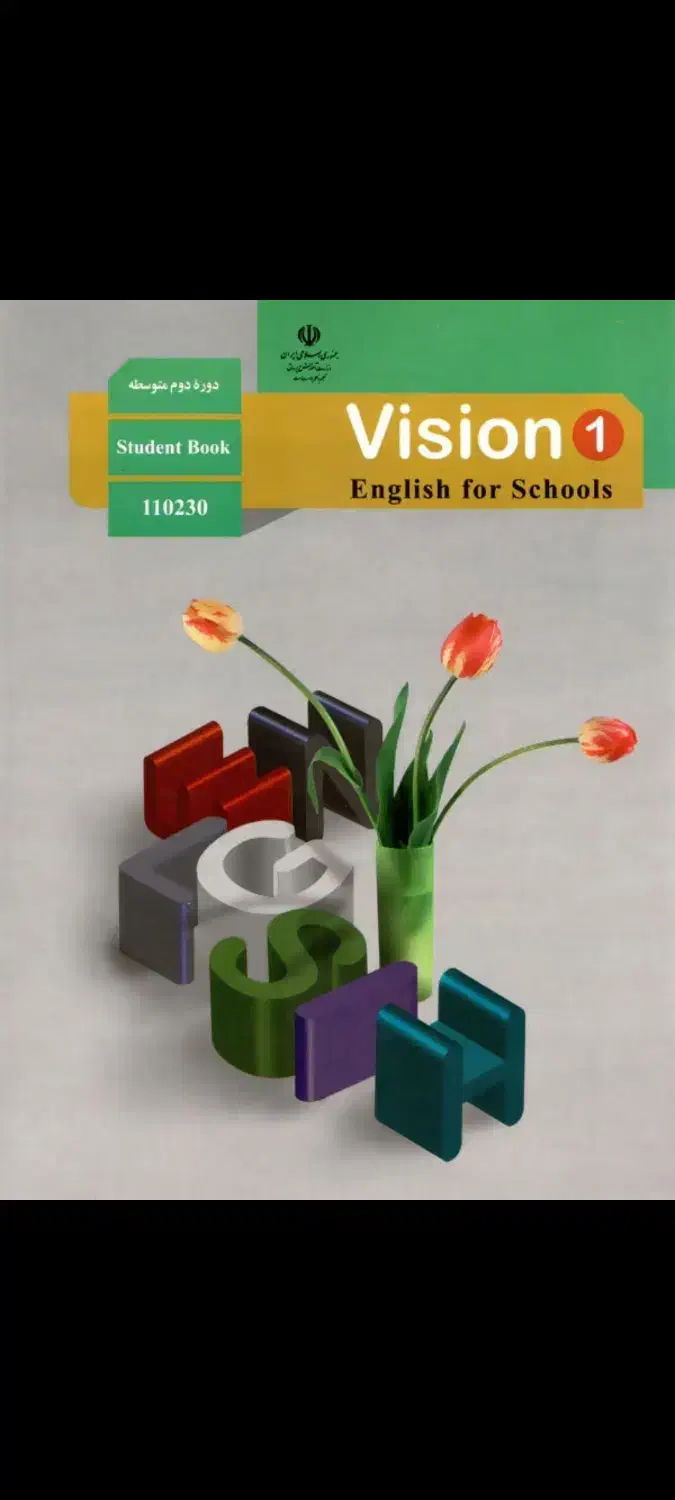 تدریس زبان هفتم هشتم نهم دهم ریاضی سوم تا ششم|خدمات آموزشی|اصفهان, سنبلستان|دیوار