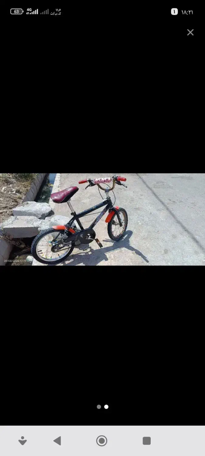 دوچرخه 16|دوچرخه، اسکیت، اسکوتر|هریس, |دیوار