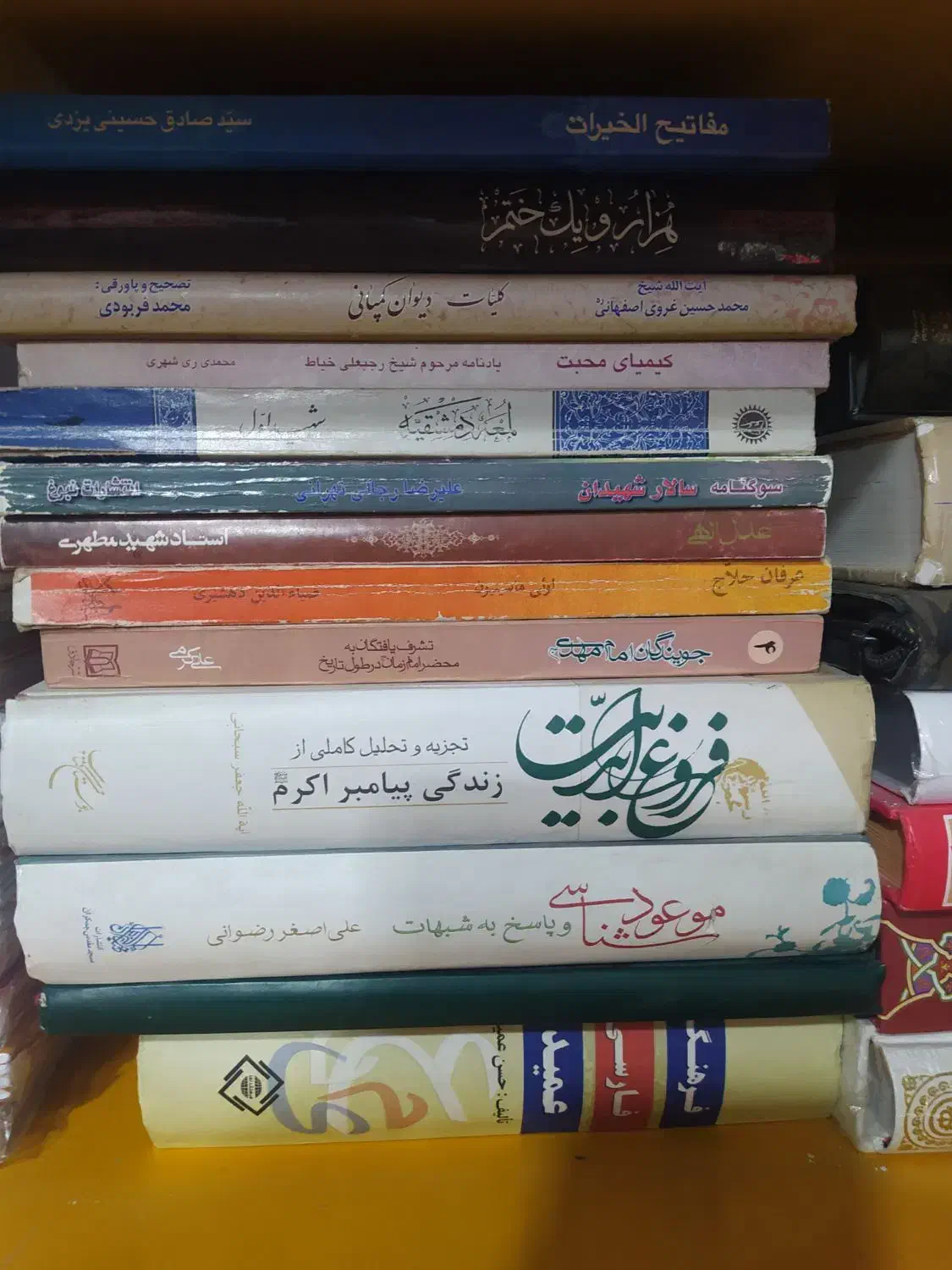 کتاب نوحه ترکی و کتاب های مذهبی|کتاب و مجله مذهبی|ماهدشت, |دیوار