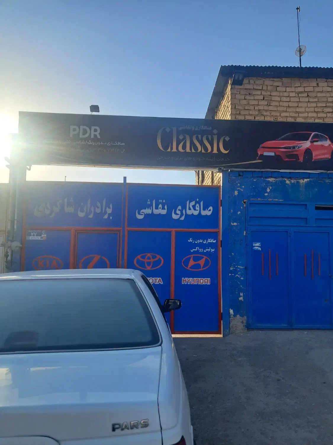 صافکاری PDRونقاشی اتومبیل ایرانی خارجی|خدمات موتور و ماشین|کاشان, شهرک صنعتی فتح المبین|دیوار