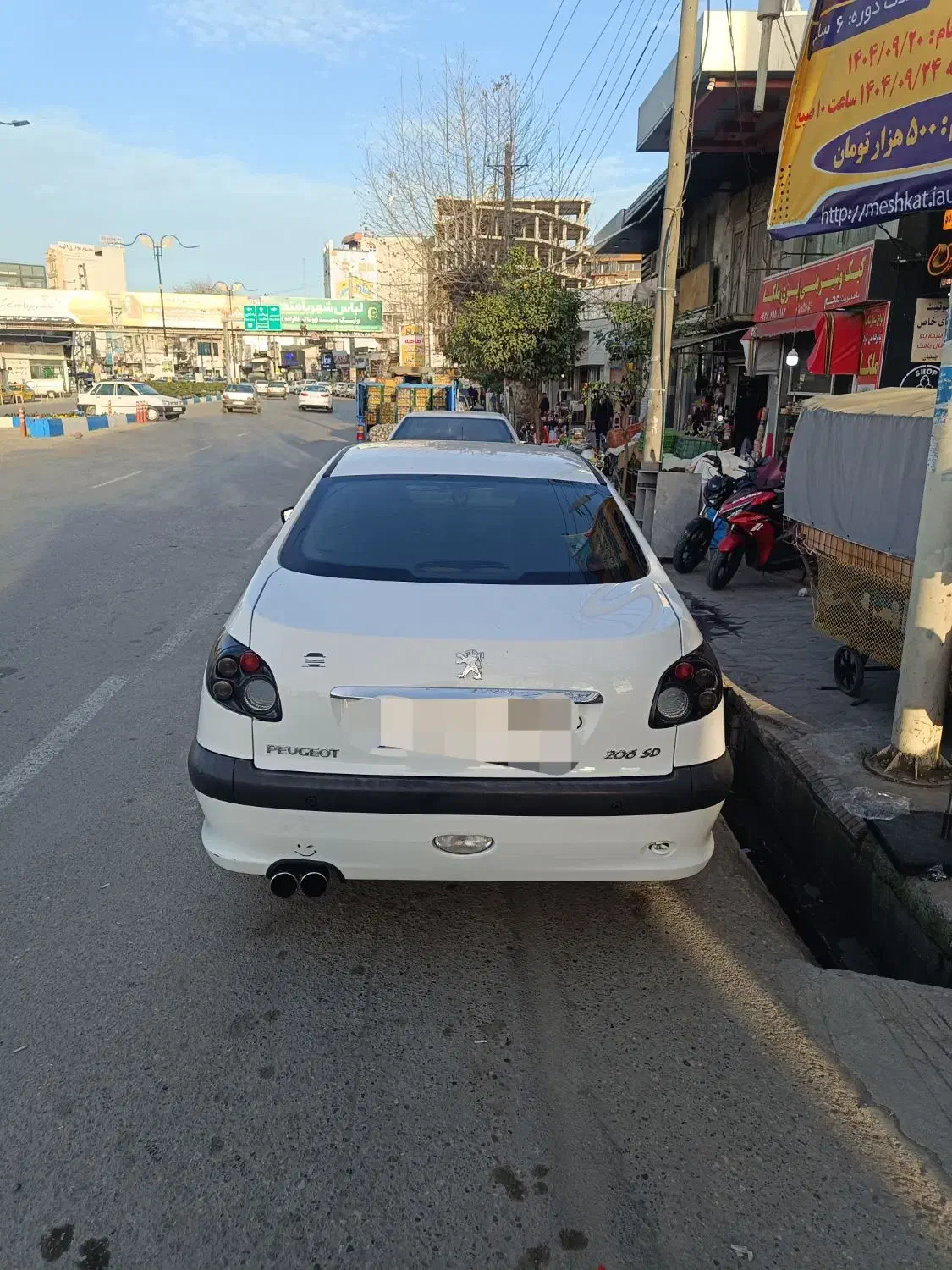 206sd مدل 94|خودرو سواری و وانت|نکا, |دیوار