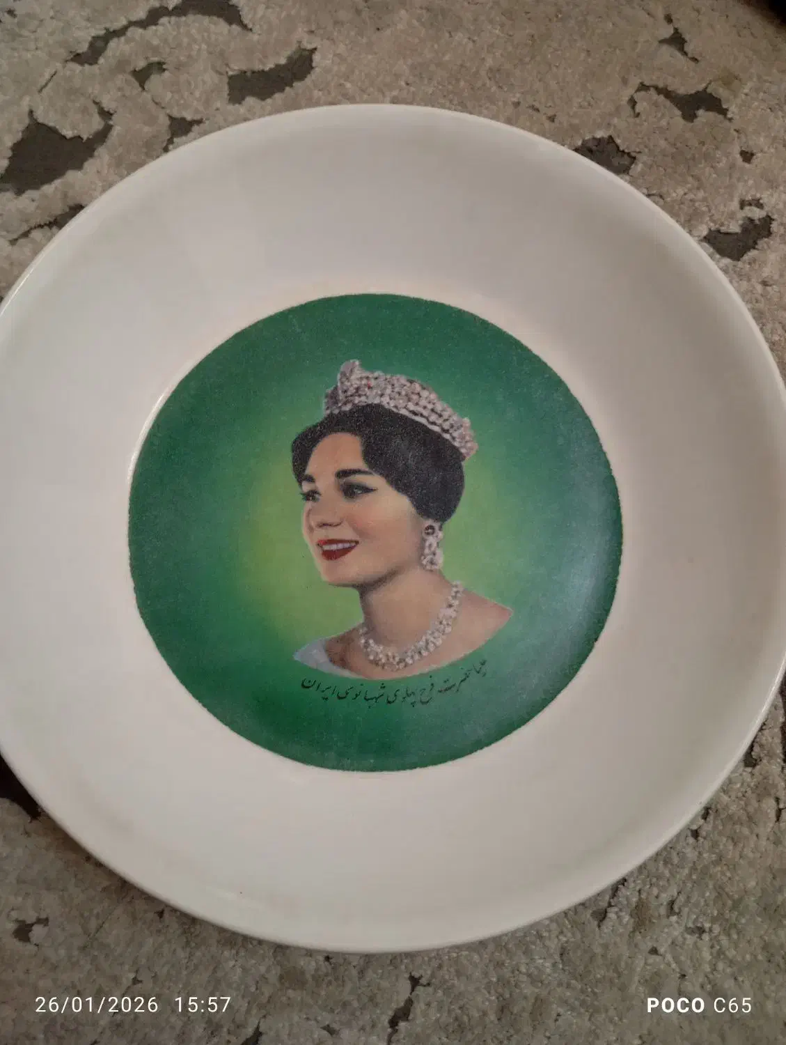 بشقاب ملامین کلکسیونی۳عدد|کلکسیون اشیاء عتیقه|ری, علایین|دیوار