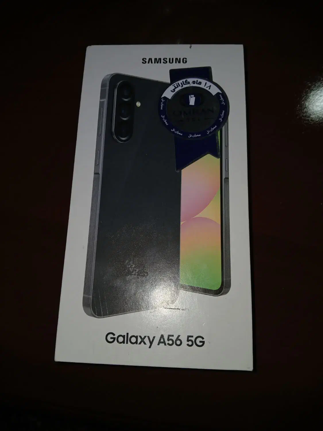 گوشیa56 اکبند نو   رم ۸  ۲۵۶گیگ|موبایل|هشتگرد, فاز ۱ مهستان|دیوار