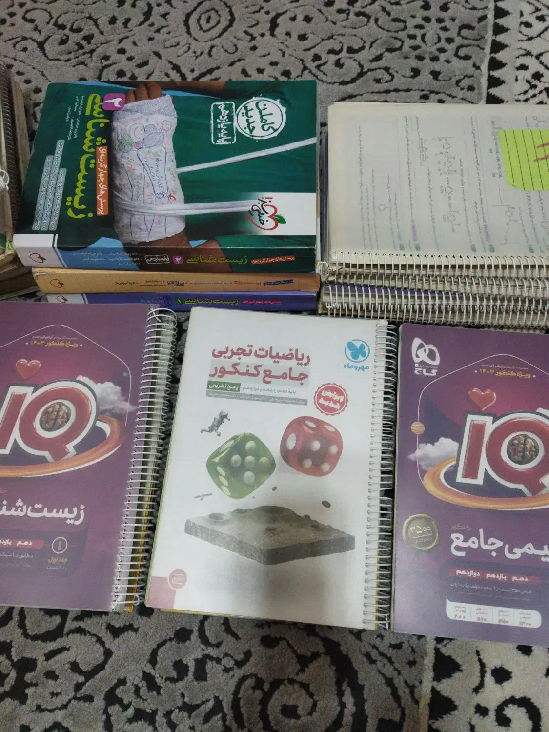 کتاب های کنکور تجربی|کتاب و مجله آموزشی|بندرعباس, |دیوار