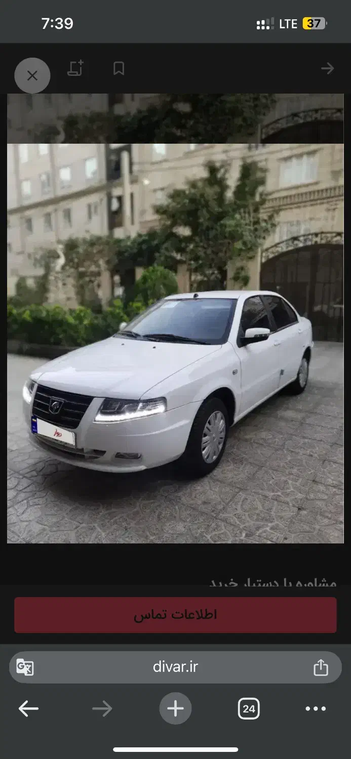 سمند سورن پلاس xu7p|خودرو سواری و وانت|اراک, |دیوار