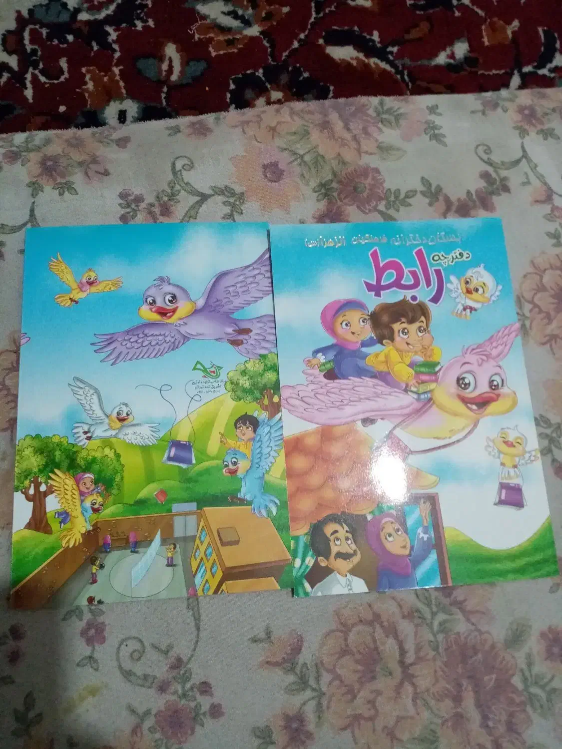 تعدا30تا40عدفترچه رابط|لوازم التحریر|معصومیه, |دیوار