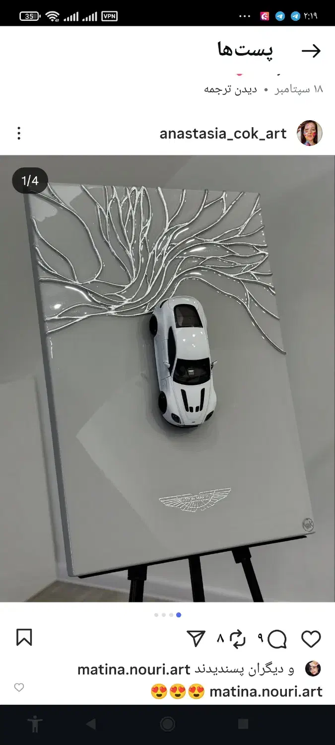 تابلو ماشین رزینی|تابلو، نقاشی، عکس|گنبد کاووس, |دیوار