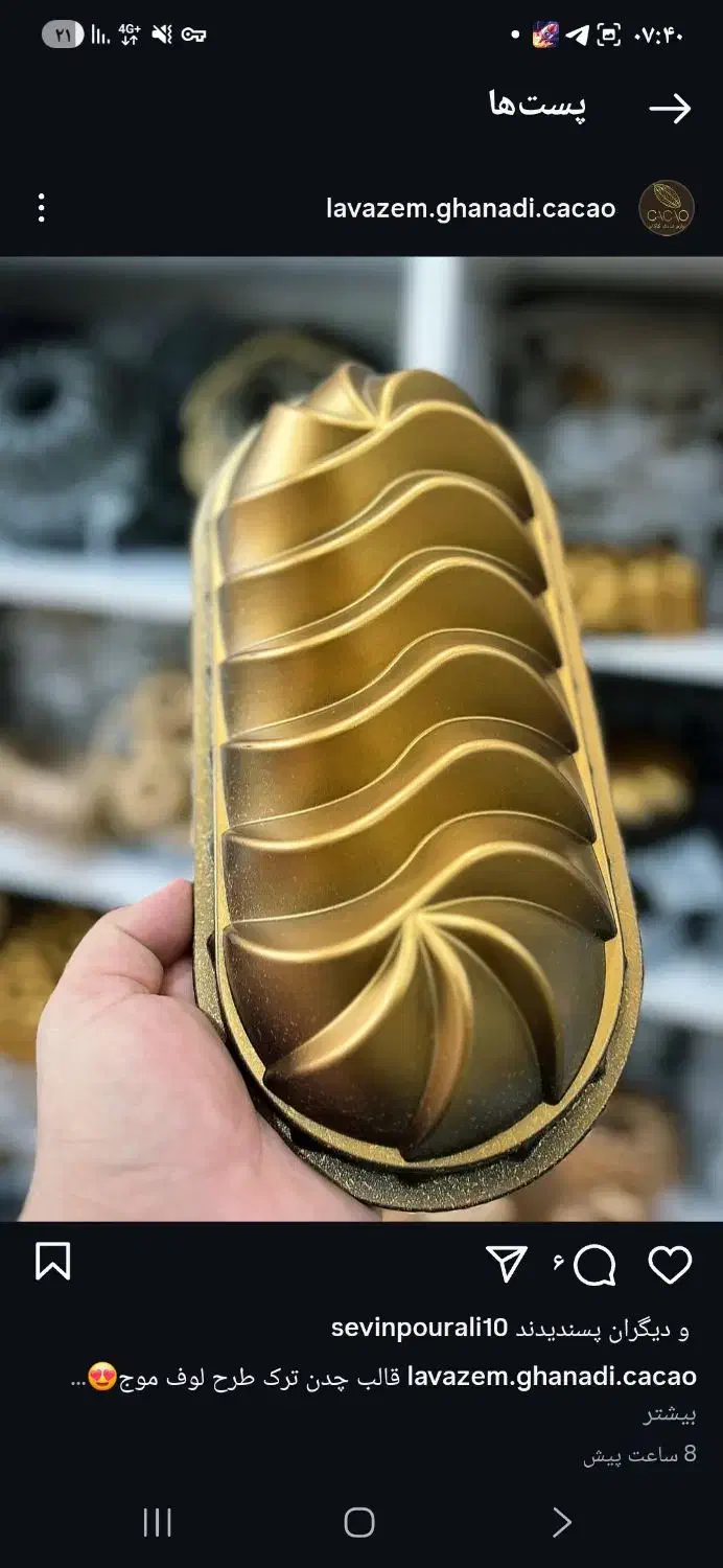 کارکر ساده در پاچینی|استخدام سرایداری و نظافت|اراک, |دیوار