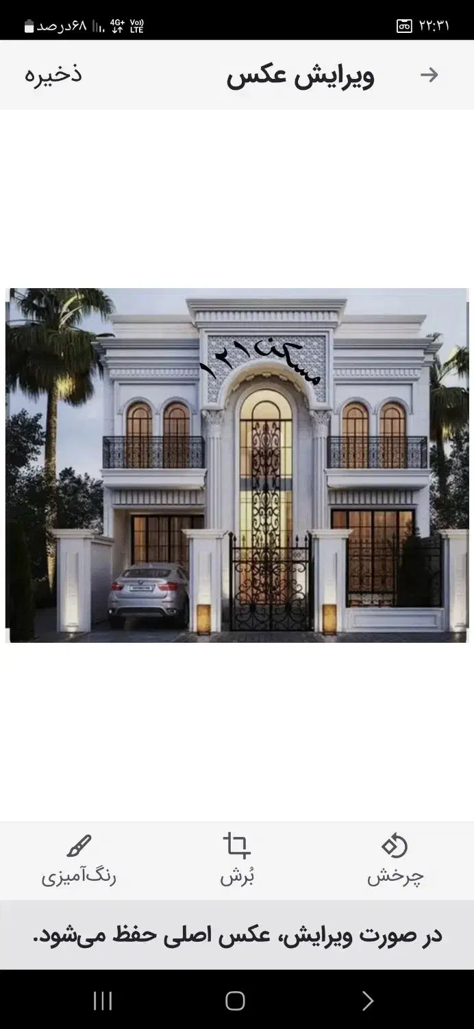 آپارتمان رهنی|اجارهٔ آپارتمان|تهران, پرستار|دیوار