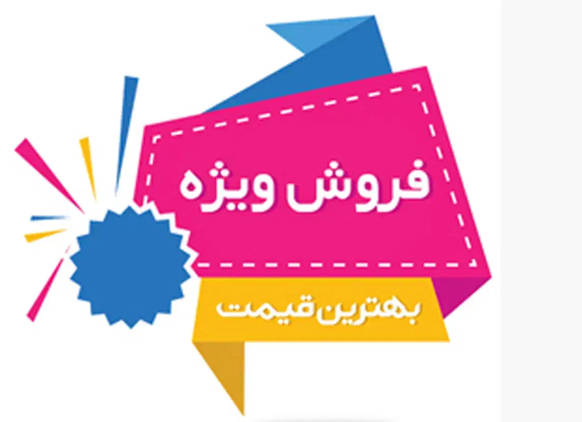 چنل روبیکا / عضو فالوور روبیکا تلگرام اینستا ایتا|لوازم جانبی موبایل و تبلت|قشم, |دیوار