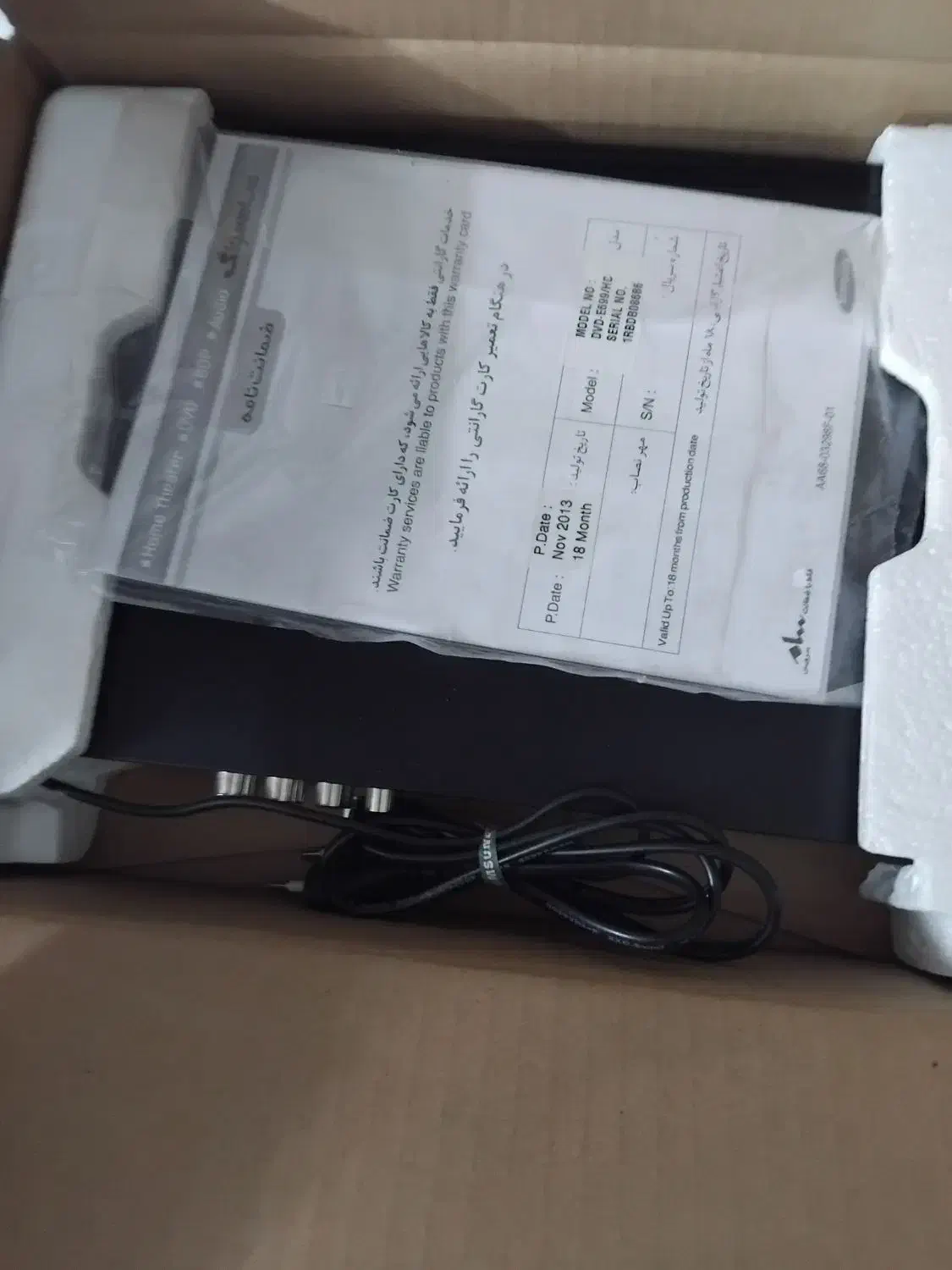 یه دستگاه سیدی|پخش‌کننده DVD و ویدیو|کاشان, باغ ماجد|دیوار