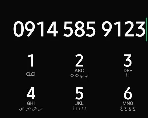 ۰۹۱۴رند بدون زنگ خور|سیمکارت|تبریز, |دیوار