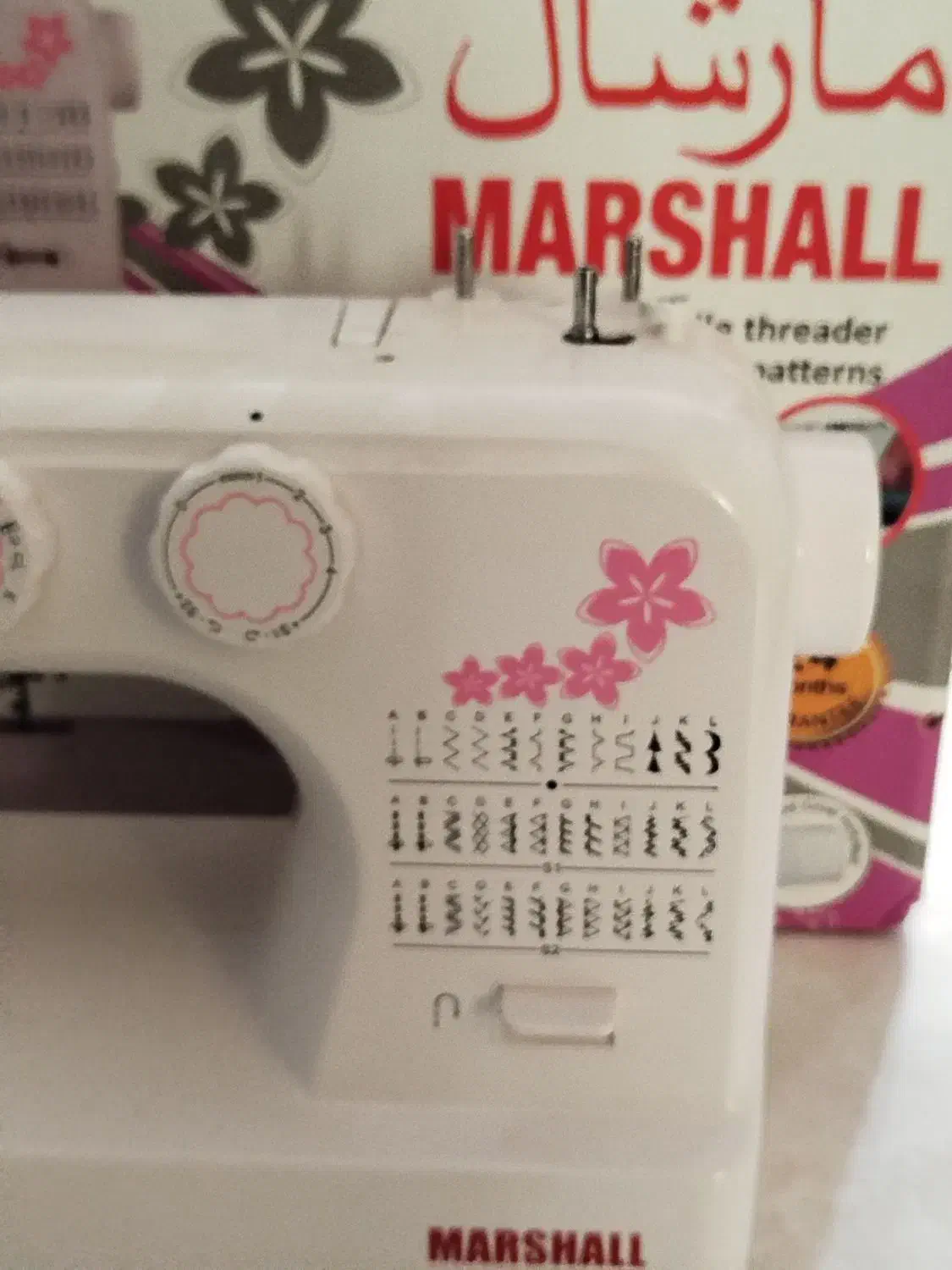 چرخ خیاطی گلدوزی مارشال|چرخ خیاطی و ریسندگی|پرند, فاز ۲|دیوار