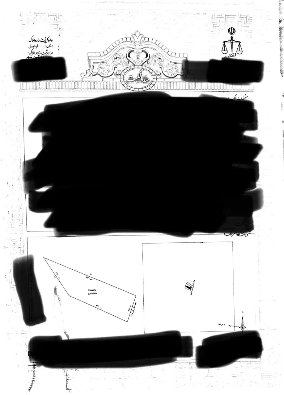 قطعه زمین بر جاده مشکین شهر اردبیل|فروش زمین و ملک کلنگی|مشگین شهر, |دیوار