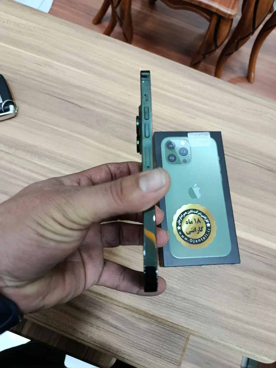 ایفون13پرو مکس|موبایل|ارومیه, |دیوار