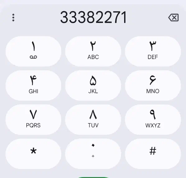 خط تلفن ثابت|تلفن رومیزی|ری, دولتآباد|دیوار
