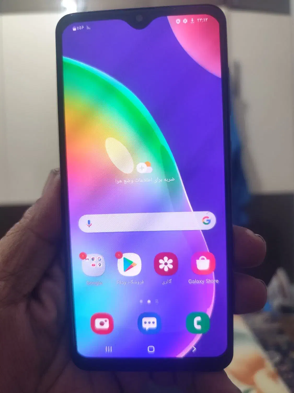 a31سامسونگ|موبایل|اهواز, پدافند|دیوار