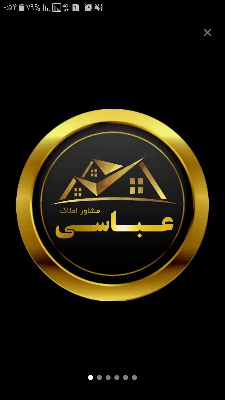 چاهشک .ویلایی .باغبان ۲۵|فروش خانه و ویلا|مشهد, چاهشک|دیوار