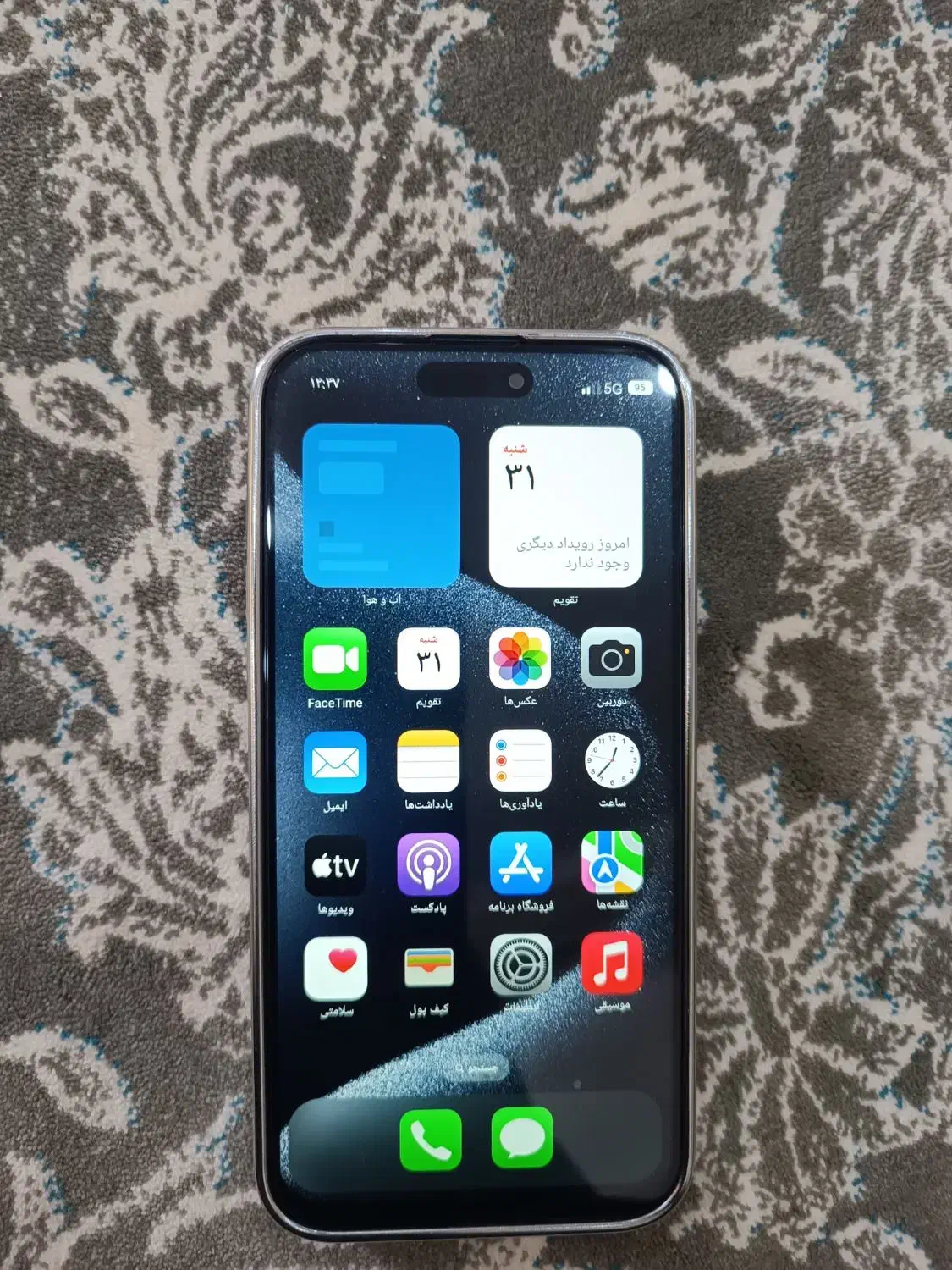 آیفون 15پرومکس|موبایل|خرمشهر, |دیوار